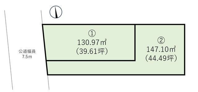 間取図/区画図:【土地ゆったり39.6坪!建物フリープランですのでお好きな間取で建築可能です!】前面道路幅員7.5mで解放感ある立地!モデルハウスございます!