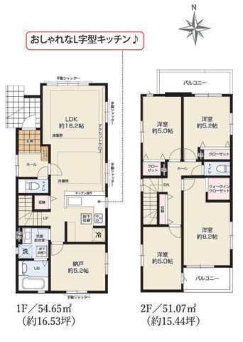 間取図/区画図:【全6棟の分譲住宅!小田急江ノ島線「桜ヶ丘」駅 徒歩11分!カースペース2台可】全棟リビングダイニングに床暖房付き周辺環境充実の暮らしやすい立地