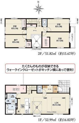 間取図/区画図:【全6棟の分譲住宅!小田急江ノ島線「桜ヶ丘」駅 徒歩11分!カースペース2台可】全棟リビングダイニングに床暖房付き周辺環境充実の暮らしやすい立地