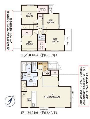 間取図/区画図:【かしわ台駅 徒歩約25分!カースペース並列2台可!閑静な住宅街】小学校や公園が近く子育て世代にやさしい環境WICなどゆとりの収納スペース