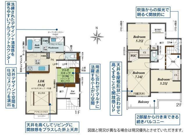 間取図/区画図:【入谷駅へ徒歩8分!耐震等級3、制震ダンパーを採用した地震に強い住まい】南道路で陽当り良好 カースペース2台駐車可全居室収納に加えWICなど豊富な収納力