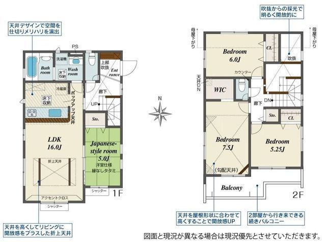 間取図/区画図:【入谷駅へ徒歩8分!耐震等級3、制震ダンパーを採用した地震に強い住まい】南道路で陽当り良好 カースペース2台駐車可全居室収納に加えWICなど豊富な収納力