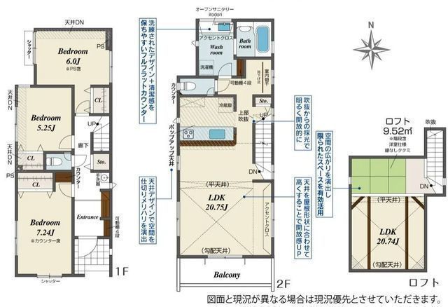 間取図/区画図:【入谷駅へ徒歩8分!耐震等級3、制震ダンパーを採用した地震に強い住まい】南道路で陽当り良好 カースペース2台駐車可全居室収納に加えWICなど豊富な収納力