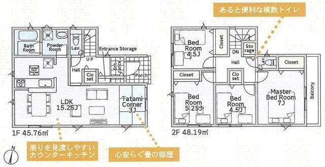間取図/区画図:【安心の耐震構造住宅、性能評価書付戸建!小学校まで徒歩3分の好立地です!】前面道路幅員5mで解放感あります!すぐに見学可能なモデルハウスございます!
