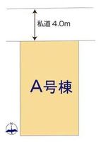 その他:A号棟