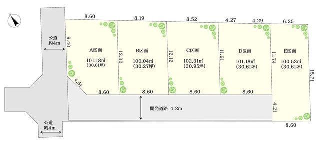 間取図/区画図:【建築条件付きの全5区画!都市ガスエリアの閑静な住宅街】茅ヶ崎駅バス12分、バス停から徒歩4分キレイな区画に理想の家を建ててください!