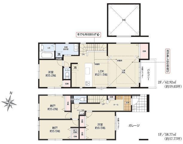 間取図/区画図:【「鶴間駅」徒歩5分!吹抜け×床暖房付き20帖超LDKの邸宅】全室収納付き2LDK+2S、充実設備の新築戸建2階リビングで周囲を気にせずゆっくりできます