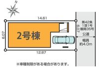 その他:2号棟