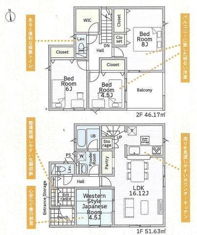間取図/区画図:【安心の制震・耐震構造、性能評価書付戸建!角地の敷地43.79坪!】駐車場並列2台可能です!南庭・南側バルコニーで陽当り良好!モデルハウスあります!