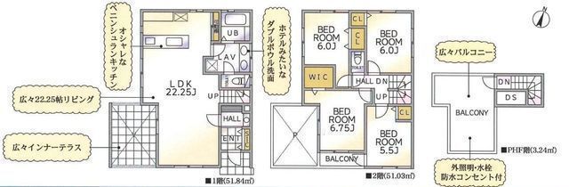 間取図/区画図:【ルーフバルコニー付き4LDK!LDK広々22帖!】駐車場2台可能です!ダブルボウル洗面、宅配BOXなど充実の設備!モデルハウスあります!モデルハウスあります!
