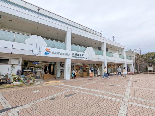 周辺環境:徒歩8分。緑園都市駅 580m