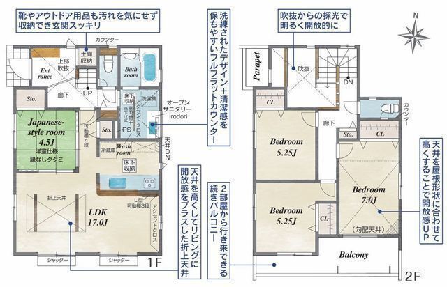 間取図/区画図:【土地164m2超のゆとり。耐震等級3・制震を採用した長期優良住宅】カースペース並列2台可南向きバルコニーと吹抜けで明るい空間全居室収納+土間収納