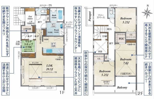 間取図/区画図:【土地164m2超のゆとり。耐震等級3・制震を採用した長期優良住宅】カースペース並列2台可南向きバルコニーと吹抜けで明るい空間全居室収納+土間収納
