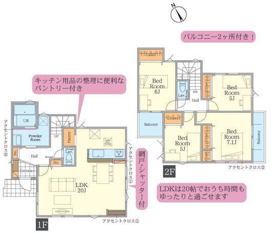 間取図/区画図:【茅ヶ崎市柳島に誕生した全2棟の新築分譲住宅】カースペース2台駐車可前面道路7.5m幅員で開放感あり全居室収納に加え、パントリーやホール収納あり