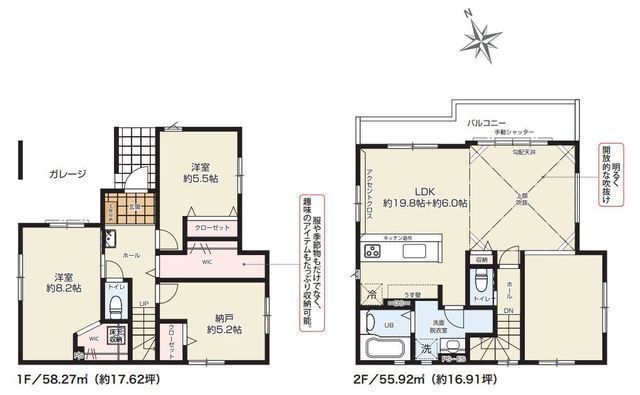 間取図/区画図:【小中学校徒歩4分!駐車場2台!人気の湘南台駅利用可能です!】LDK約25帖、主寝室8.2帖!完成済ですので即内覧できます!