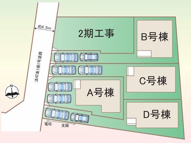 その他:A号棟