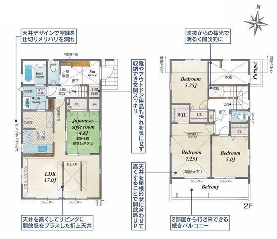 間取図/区画図:【全2棟!敷地広々140m2超!高座渋谷駅まで徒歩13分】カースペース2台可地震に強い!制震ダンパー採用+耐震等級3!南道路と吹抜で明るく開放的な空間
