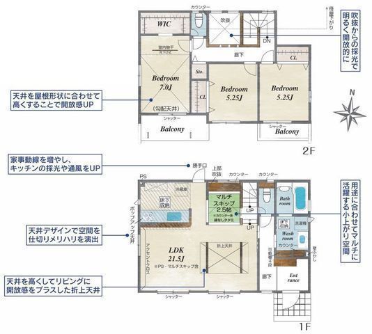 間取図/区画図:【全2棟!敷地広々140m2超!高座渋谷駅まで徒歩13分】カースペース2台可地震に強い!制震ダンパー採用+耐震等級3!南道路と吹抜で明るく開放的な空間