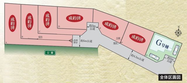 その他:G号棟