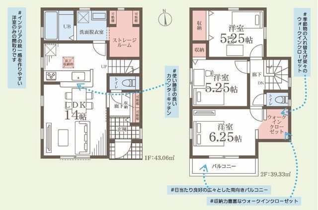 間取図/区画図:【長後駅まで徒歩11分!設計・建設性能評価をダブル取得した安心の新築】長期優良住宅認定物件全居室収納に加えWICやストレージルームを完備