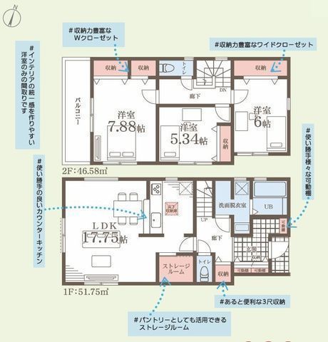 間取図/区画図:【長後駅まで徒歩11分!設計・建設性能評価をダブル取得した安心の新築】長期優良住宅認定物件全居室収納に加えWICやストレージルームを完備