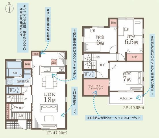 間取図/区画図:【長後駅まで徒歩11分!設計・建設性能評価をダブル取得した安心の新築】長期優良住宅認定物件全居室収納に加えWICやストレージルームを完備
