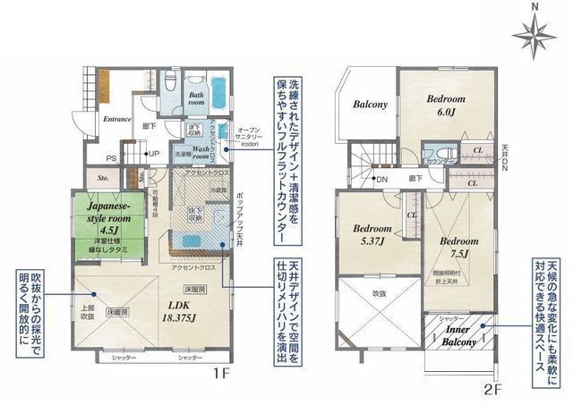 間取図/区画図:【全2棟!耐震等級3+地震に強い精神構造、断熱等級5の長期優良住宅】辻堂、茅ヶ崎駅までバス約10分の立地海までのアプローチ良好カースペース2台可