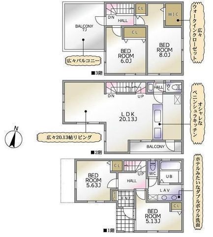 間取図/区画図:【駅徒歩13分!7.5帖のルーフバルコニー!】20帖のLDK、主寝室6帖!ダブルボウル洗面、宅配BOXなど充実の設備!モデルハウスあります!
