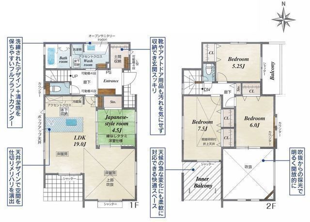 間取図/区画図:【全2棟!耐震等級3+地震に強い精神構造、断熱等級5の長期優良住宅】辻堂、茅ヶ崎駅までバス約10分の立地海までのアプローチ良好カースペース2台可