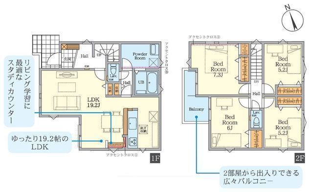 間取図/区画図:【全2棟!海まで自転車で徒歩6分!7m超の広い前面道路のため開放感あり】建物保証10年、地盤保証20年茅ヶ崎駅まで徒歩25分!バス利用も可能です
