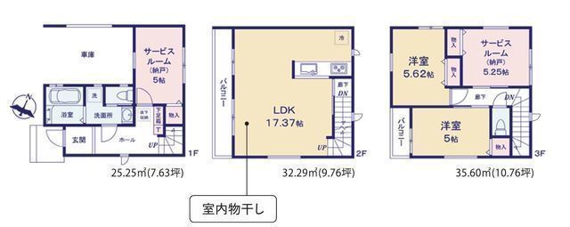 間取図/区画図:【全2棟!鶴間駅徒歩11分!設計・建設性能評価書取得済】小学校・スーパーも近く周辺環境充実の暮らしやすい立地食洗機や室内物干、カードキーなど標準設備充実