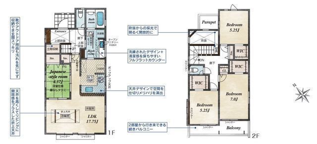 間取図/区画図:【安心の耐震構造住宅、性能評価書付戸建!角地につき解放感ある立地!】人気の海老名駅徒歩15分!ららぽーと海老名徒歩14分で生活便利です!