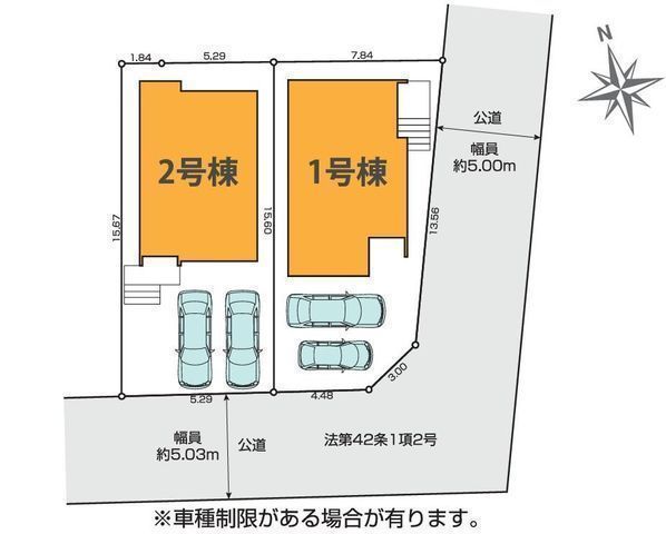 その他:2号棟