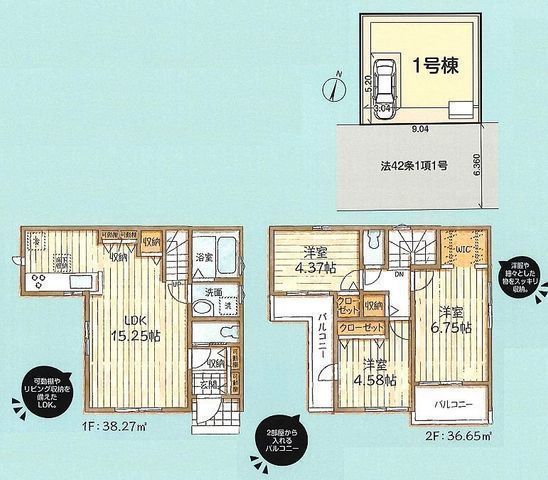 間取図/区画図:【安心の耐震構造住宅、性能評価書付戸建!南道路で陽当り良好!】パントリーやWICで充実の性能!完成済につき即内覧・入居できます!イオン徒歩10分!