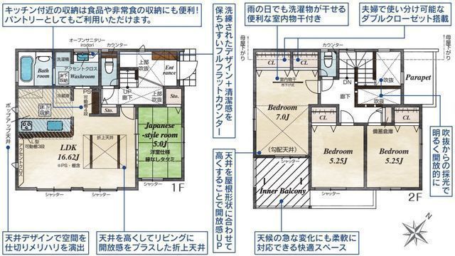 間取図/区画図: