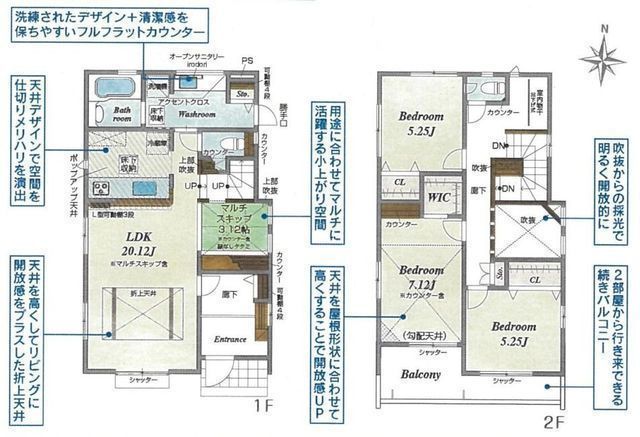 間取図/区画図:【南東道路で陽当り良好!耐震等級3・制震を採用した長期優良住宅!】カースペース並列2台可!明るい南東向きインナーバルコニー!