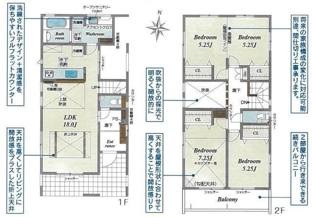 間取図/区画図:【南東道路で陽当り良好!耐震等級3・制震を採用した長期優良住宅!】カースペース並列2台可!明るい南東向きインナーバルコニー!
