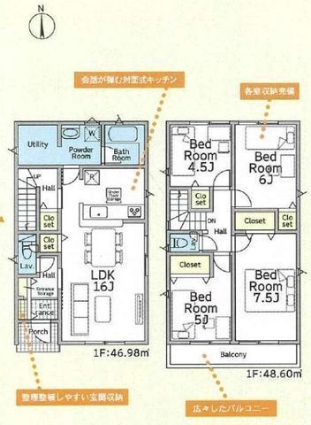 間取図/区画図:【安心の制震・耐震構造、性能評価書付き！南道路で陽当り良好です！】小学校・コンビニ・スーパーまで徒歩5分以内！すぐ内見できるモデルハウスございます！