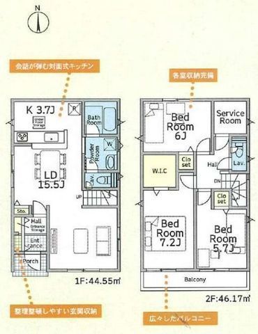 間取図/区画図:【安心の制震・耐震構造、性能評価書付き!南道路で陽当り良好です!】小学校・コンビニ・スーパーまで徒歩5分以内!すぐ内見できるモデルハウスございます!
