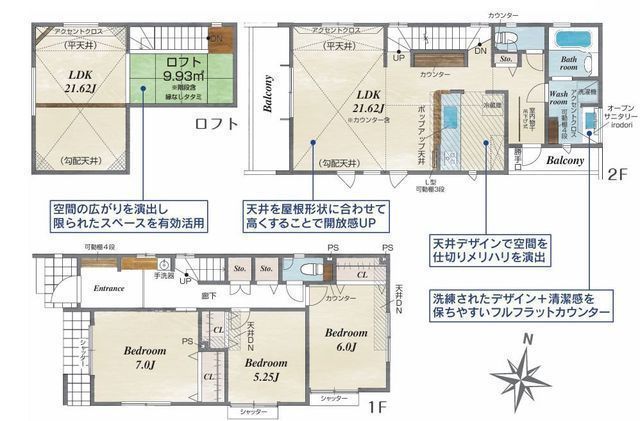 間取図/区画図:【長期優良住宅・耐震等級3・断熱等性能等級5取得!カースペース2台可!】地震に強く、冷暖房のエネルギー消費が少ない住まい全居室南向きで陽当たり良好