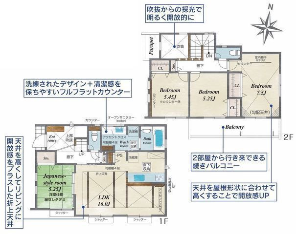 間取図/区画図:【長期優良住宅・耐震等級3・断熱等性能等級5取得!カースペース2台可!】地震に強く、冷暖房のエネルギー消費が少ない住まい全居室南向きで陽当たり良好