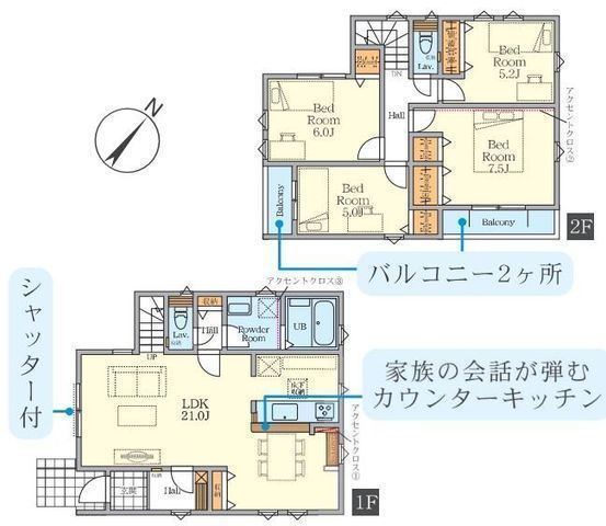 間取図/区画図:【駅徒歩9分の好立地!南西道路、駐車場2台可能!ZEH水準の省エネ住宅!】LDK20帖、全室二面採光で明るく解放感ある間取!スーパー徒歩10分!