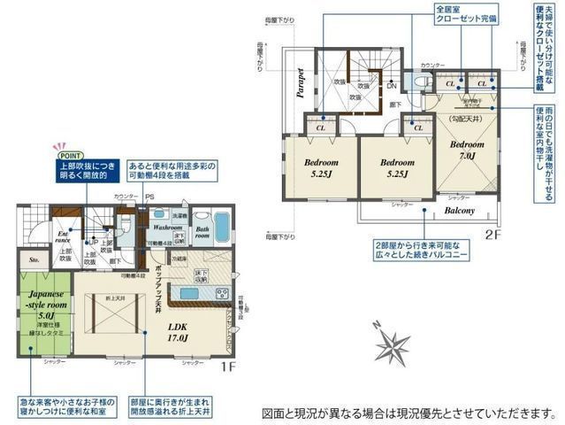 間取図/区画図:【耐震等級3×制震ダンパー採用!WIC付&吹抜けLDKで開放的な空間を叶える】北茅ヶ崎駅まで徒歩18分、茅ヶ崎駅まで徒歩22分吹抜けや食洗機など設備充実