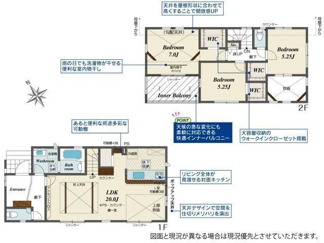 間取図/区画図:【耐震等級3×制震ダンパー採用!WIC付&吹抜けLDKで開放的な空間を叶える】北茅ヶ崎駅まで徒歩18分、茅ヶ崎駅まで徒歩22分吹抜けや食洗機など設備充実