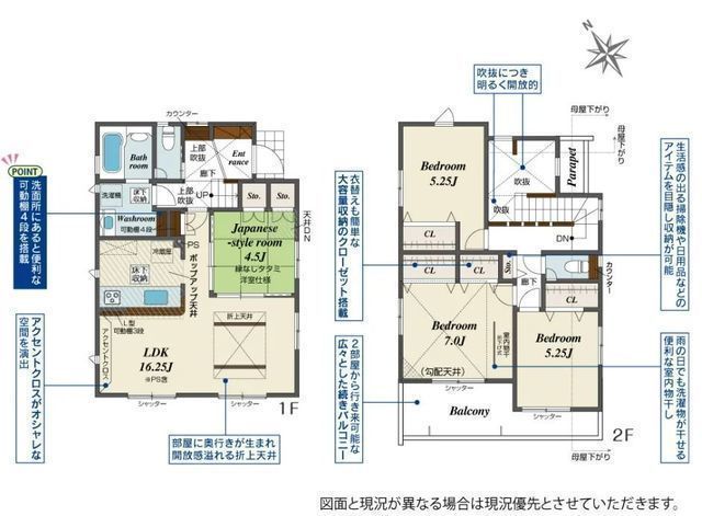 間取図/区画図:【耐震等級3×制震ダンパー採用!WIC付&吹抜けLDKで開放的な空間を叶える】北茅ヶ崎駅まで徒歩18分、茅ヶ崎駅まで徒歩22分吹抜けや食洗機など設備充実