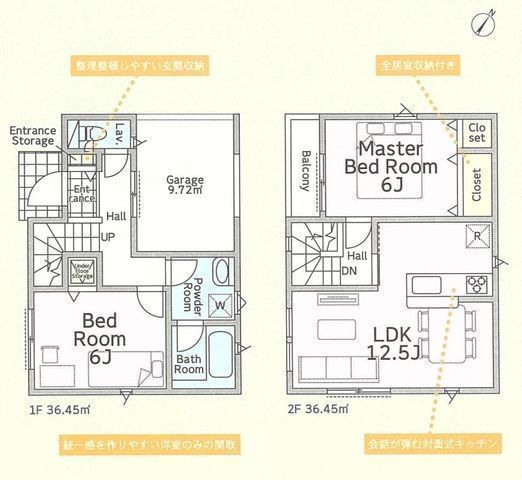 間取図/区画図:【安心の制震・耐震構造、性能評価書付!角地につき解放感ある立地です!】南西バルコニー、全室二面採光で陽当り良好!徒歩10分以内に商業施設、小学校あり!