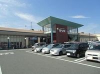 周辺環境:フレスポ綾瀬 徒歩7分。 550m