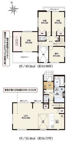 間取図/区画図:【2沿線利用可能!茅ヶ崎市矢畑の閑静な住宅街に佇む新築分譲全5棟!】カースペース2台可主要採光南向きで陽当たり良好食洗機やWICなど設備充実