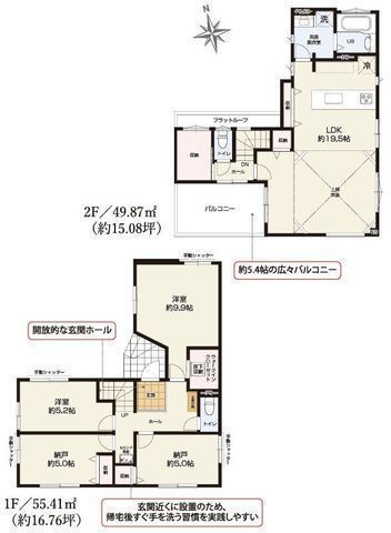 間取図/区画図:【2沿線利用可能!茅ヶ崎市矢畑の閑静な住宅街に佇む新築分譲全5棟!】カースペース2台可主要採光南向きで陽当たり良好食洗機やWICなど設備充実