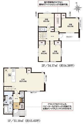 間取図/区画図:【2沿線利用可能!茅ヶ崎市矢畑の閑静な住宅街に佇む新築分譲全5棟!】カースペース2台可主要採光南向きで陽当たり良好食洗機やWICなど設備充実